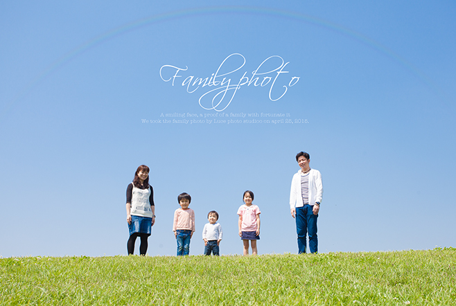 公園で家族写真撮影 熊本 ルーチェフォトスタジオ Luce Photo Studio